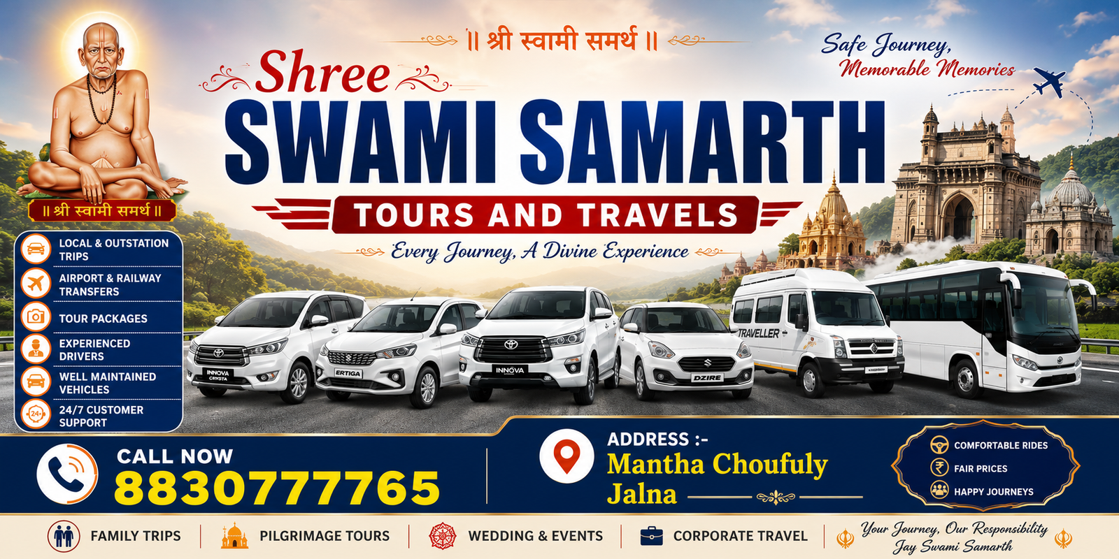 Shree Swami Samarth Tours and Travels